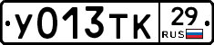 %D0%A3013%D0%A2%D0%9A29