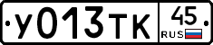 %D0%A3013%D0%A2%D0%9A45
