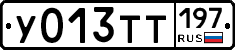 %D0%A3013%D0%A2%D0%A2197