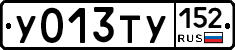 %D0%A3013%D0%A2%D0%A3152