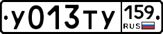 %D0%A3013%D0%A2%D0%A3159
