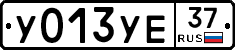 %D0%A3013%D0%A3%D0%9537