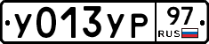 %D0%A3013%D0%A3%D0%A097