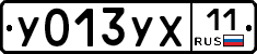 %D0%A3013%D0%A3%D0%A511