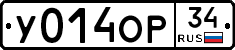 %D0%A3014%D0%9E%D0%A034