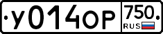 %D0%A3014%D0%9E%D0%A0750