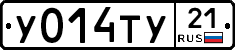 %D0%A3014%D0%A2%D0%A321