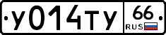 %D0%A3014%D0%A2%D0%A366