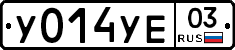 %D0%A3014%D0%A3%D0%9503