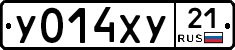 %D0%A3014%D0%A5%D0%A321