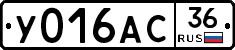 %D0%A3016%D0%90%D0%A136