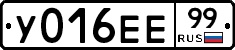 %D0%A3016%D0%95%D0%9599