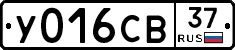 %D0%A3016%D0%A1%D0%9237