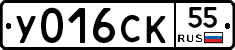 %D0%A3016%D0%A1%D0%9A55