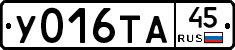 %D0%A3016%D0%A2%D0%9045