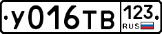 %D0%A3016%D0%A2%D0%92123