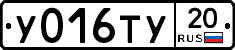 %D0%A3016%D0%A2%D0%A320