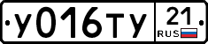 %D0%A3016%D0%A2%D0%A321