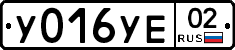 %D0%A3016%D0%A3%D0%9502