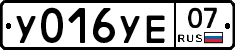 %D0%A3016%D0%A3%D0%9507