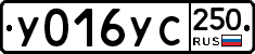 %D0%A3016%D0%A3%D0%A1250
