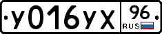 %D0%A3016%D0%A3%D0%A596