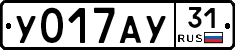 %D0%A3017%D0%90%D0%A331