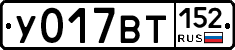 %D0%A3017%D0%92%D0%A2152