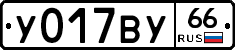 %D0%A3017%D0%92%D0%A366