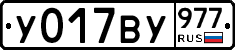 %D0%A3017%D0%92%D0%A3977