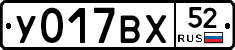 %D0%A3017%D0%92%D0%A552
