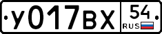 %D0%A3017%D0%92%D0%A554