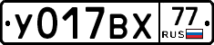 %D0%A3017%D0%92%D0%A577