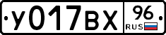 %D0%A3017%D0%92%D0%A596