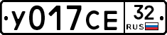%D0%A3017%D0%A1%D0%9532