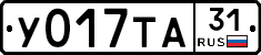 %D0%A3017%D0%A2%D0%9031