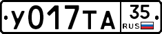 %D0%A3017%D0%A2%D0%9035
