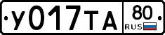 %D0%A3017%D0%A2%D0%9080