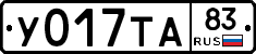 %D0%A3017%D0%A2%D0%9083