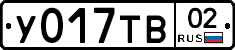 %D0%A3017%D0%A2%D0%9202