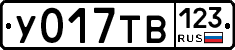 %D0%A3017%D0%A2%D0%92123