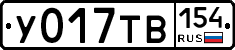 %D0%A3017%D0%A2%D0%92154