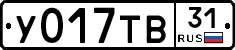 %D0%A3017%D0%A2%D0%9231