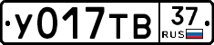 %D0%A3017%D0%A2%D0%9237