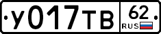%D0%A3017%D0%A2%D0%9262