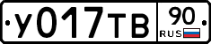 %D0%A3017%D0%A2%D0%9290