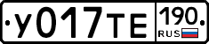 %D0%A3017%D0%A2%D0%95190
