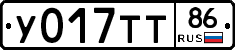 %D0%A3017%D0%A2%D0%A286