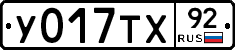 %D0%A3017%D0%A2%D0%A592