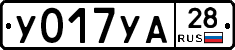 %D0%A3017%D0%A3%D0%9028